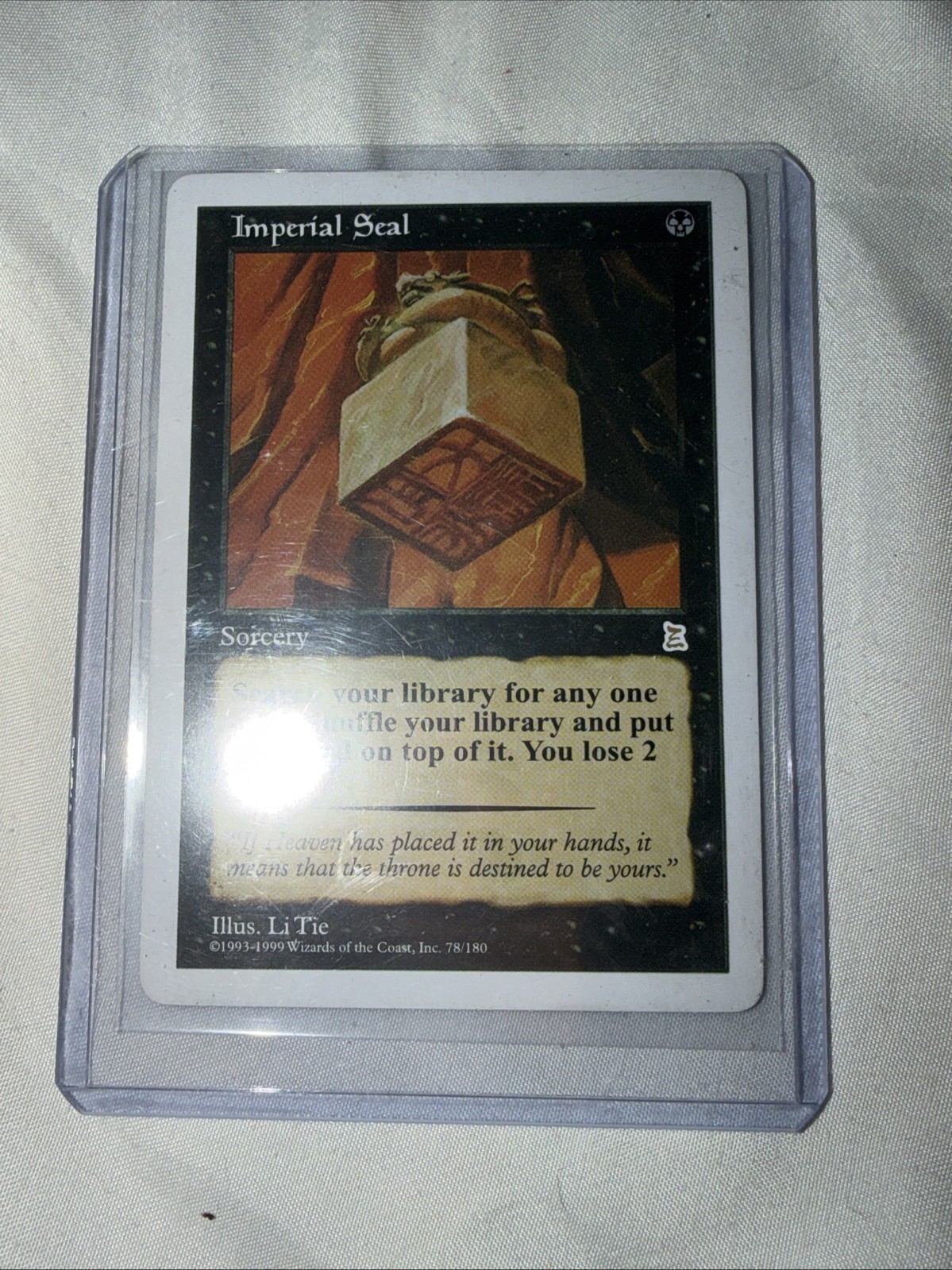 Imperial Seal: 1999 Magic the Gathering - Portal Three Kingdoms Regular