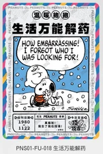 KAYOU Snoopy Huasheng Vol 1 Series PNS01-FU-018