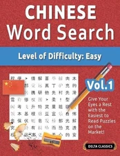 Chinese Word Search - Level of Difficulty: Easy - Vol.1 - Delta Classics - Give 