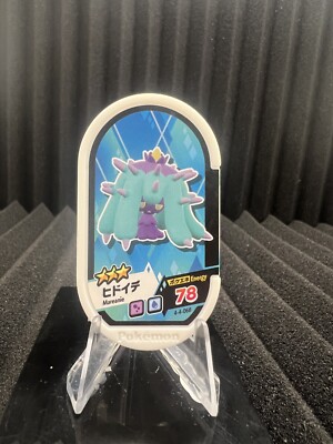 Mareanie Pokemon Mezastar Card Token Tag 4-4-068 Energy 78 Mezasuta Japan