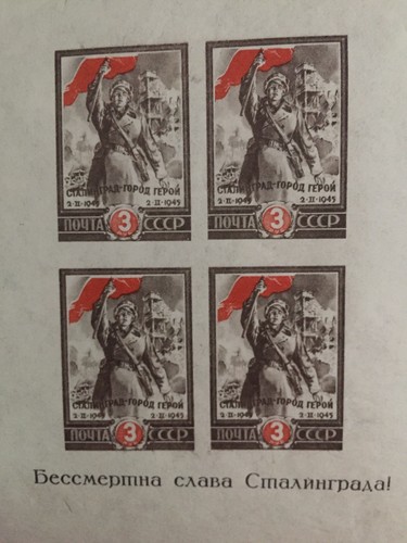 3 Bloques de Stalingrado - variaciones (mira descripción), Estampillada sin montar o nunca montada, en muy buen estado, Unión Soviética, 1945 - Imagen 3 de 3