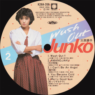 Mihara Junko = Mihara Junko - Wash Out (LP, Album) | eBay UK