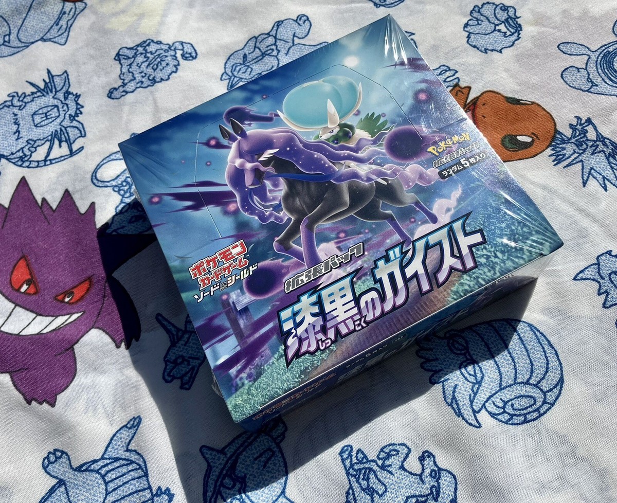 jet black poltergeist booster box NEW Pokemon Silver Lance & Jet Black Poltergeist booster box (Chilling Reign) Opening!