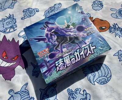 Pokmon Sun and Moon Booster Cards - 20 Pack for sale online | eBay Pokmon Sun and Moon Booster Cards - 20 Pack for sale online | eBay