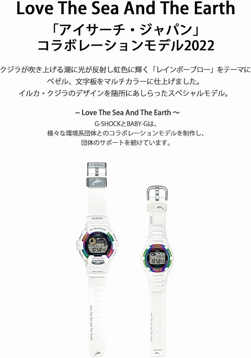 CASIO G-SHOCK イルクジ2022 GWX-8904K-7JR | angeloawards.com