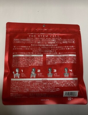 The Stem Cell Face Mask PREMIUM (30 Sheets) 2set “Made In Japan