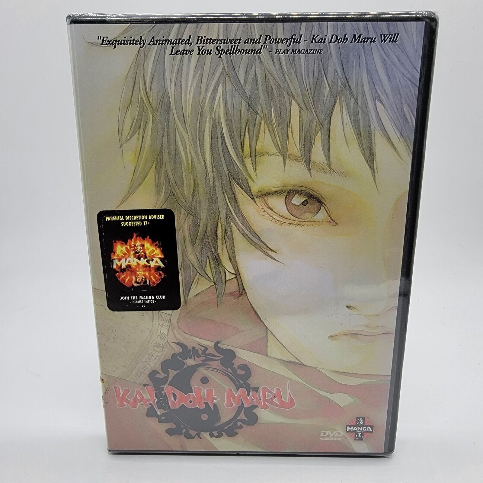 VICIOUS 1 & 2 CLUB ANIME DVD