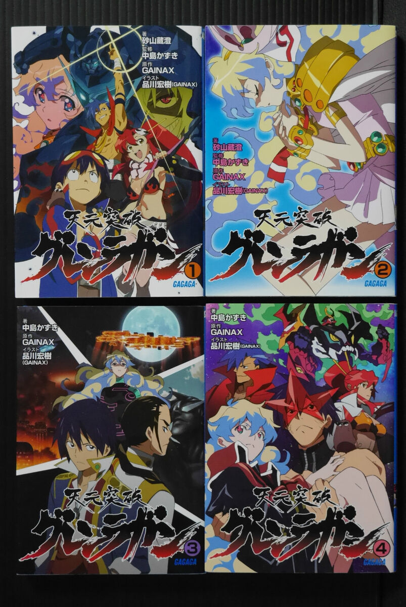 Mangá Gurren Lagann - Volume 7, Livro Sampa Usado 47832501