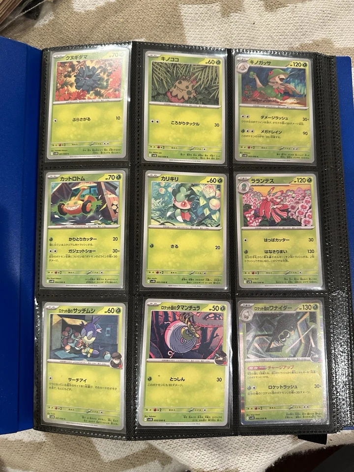 Glory of Team Rocket (JP) 100% Complete Base Set 98/98 + 1 SR + 6 ARs + Binder - Image 4 of 4