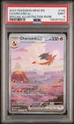 PSA 9 Charizard ex 199/165 Sv: Scarlet & Violet 151 Special Illustration Rare