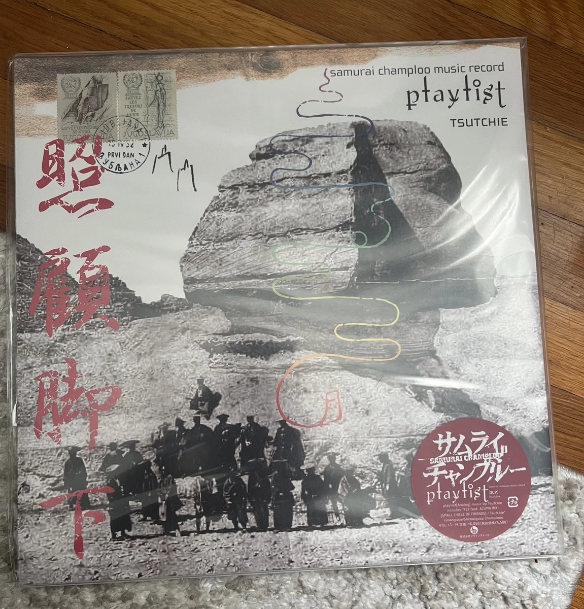 Vinyl Japan 33 RPM Speed Vinyl Records for sale | eBay