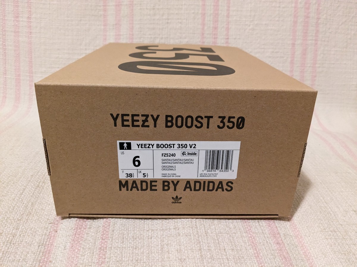 【希少】452 'Beige' adidas Yeezy Boost 350 V2 Sand Taupe Brown Gum Tan Earth