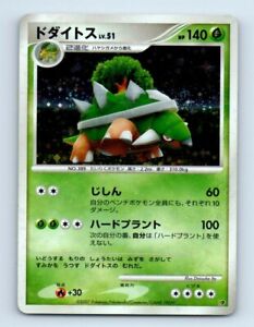 Torterra Holo Dp Torterra Deck Japanese Pokemon Card R29 Light Play Ebay Torterra Holo Dp Torterra Deck Japanese Pokemon Card R29 Light Play Ebay