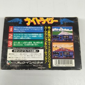 Knight Rider Famicom video game cartridge, classic NES software, used