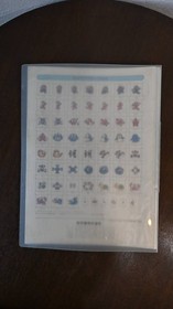 Nintendo Famicom Family BASIC Instruction Manual 113 Pages Filed