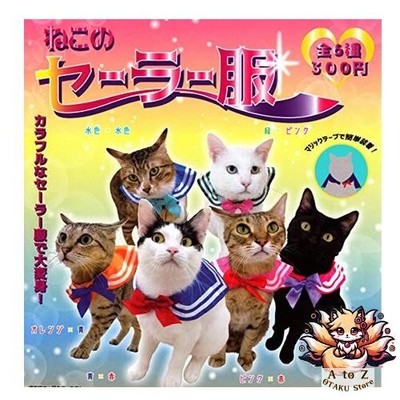 NEU Cat Matrosen Uniform [Komplettsatz mit 6 Typen]