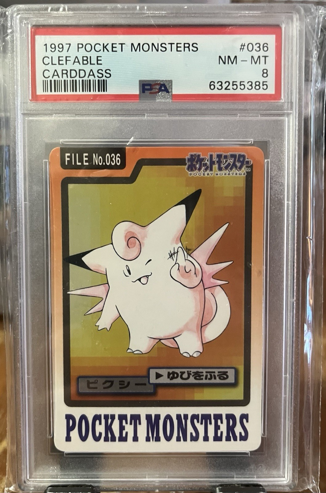1997 Pokemon Japanese Carddass  Clefable # 36 Bandai PSA 8 Vintage