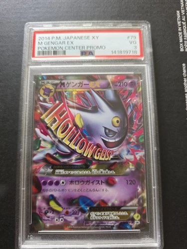 2014 POKEMON JAPANESE XY PROMO POKEMON CENTER #79 M GENGAR EX PSA