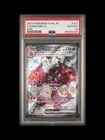 Pokémon TCG 2023 Japanese Sv4a Charizard ex SSR 331/190 | PSA 10