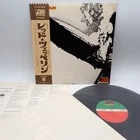 Led Zeppelin - 1st Album Japan LP OBI VINYL Atlantic ‎– P-10105A w/POSTER!