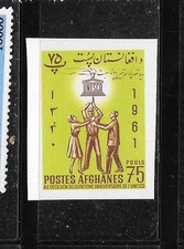 AFGHANISTAN SC#360a MNH XF 1961 ANCIEN TIMBRE ILLUSTRÉ VINTAGE IMPERF UNESCO