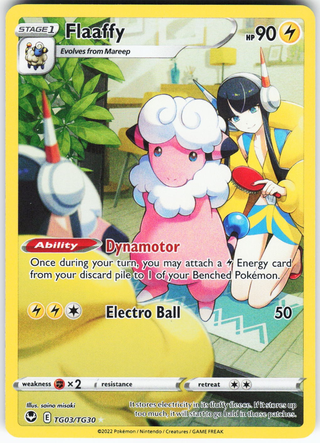 Flaaffy TG03/TG30 Pokemon SWSH12: Silver Tempest Trainer Gallery Holo LP