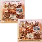 MARIGNY BLOCKS YT 26, NEW 2014 FRANCE STAMPS**