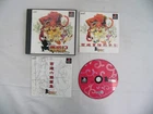 Mint Disc Playstation 1 Ps1 Saiyuki Journey West - Inc Manual NTSC-J