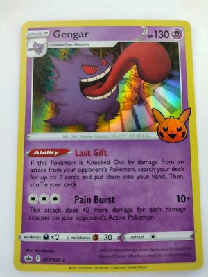 Gengar 057/198 トリックトレード 英語版 Gengar - 057/198 - Holo Rare - Trick or Trade - Pokemon - NM/M | eBay