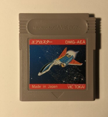 Jeu Game Boy Aerostar (DMG-AE-AUS) - PAL 1991 - Complet Avec Manuel