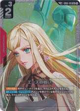 エースの戦い　sp Battle of Aces [SP Holo] #GD01-111 Prices | Gundam Steel Requiem