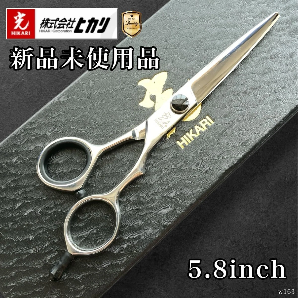 25+ Hikari Salon Scissors & Shears for sale | Updated Sep 2026