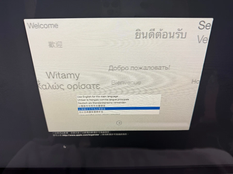 iMAC 24" ALL IN ONE COMPUTER 2.66GHZ 2X2BG 320GB SD FACTORY RESET A1225 - Image 2 of 4