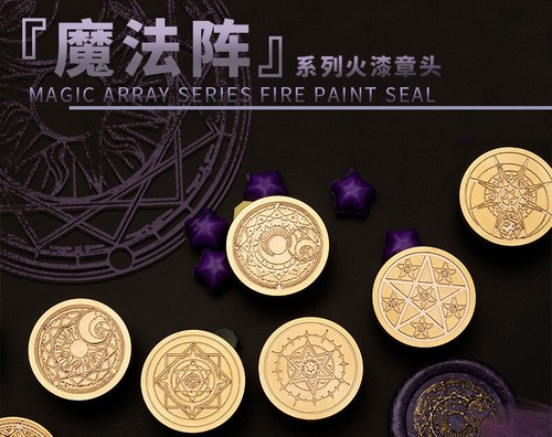 Magic Array Sign Letter Seals Stamp Wax Retro Sealing Post Handle Head Metal - 第 11/22 張圖片