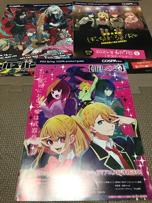3er Set!! BOCCHI THE ROCK Band Chirashi/Flyer/Poster Japan Anime Manga MaiWaifu