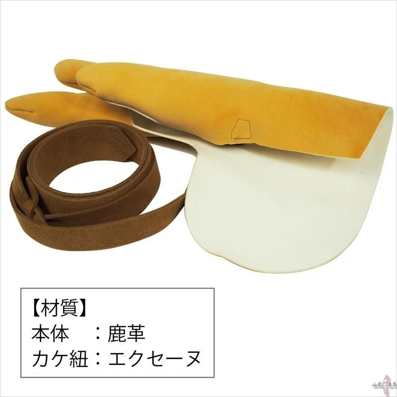 Mitsugake three-finger glove for Japanese archery Kyudo J-161 L Size JAPAN NEW - Image 4 of 4