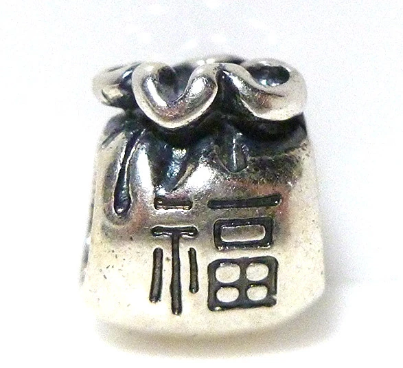 PANDORA STERLING SILVER HONG BAO RETIRED 790990 MONEY BAG CHARM SLIDE