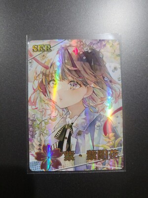 Purple Hydrangea SER NS-2M11SER-06 Goddess Story Anime Card