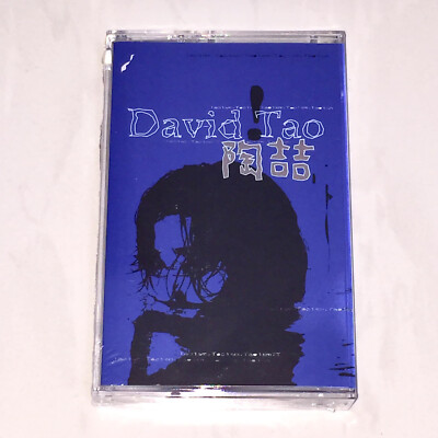 David Tao 陶喆 陶吉吉 台湾 レコード Vinyl LP + 7インチ $_57