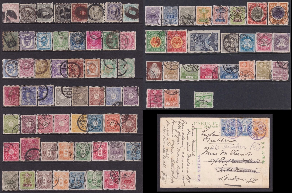Japanese Postage Stamps for sale | eBay UK