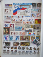 Lot de timbres "ex URSS" oblitérés+ cadeau pour 2 lots de mes ventes