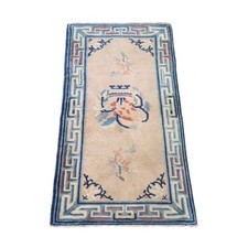 2'x3'9" Light Brown Antique Peking Chinese Hand Knotted Pure Wool Mat Rug R78477