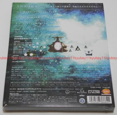 New Star Blazers: Space Battleship Yamato 2205 A New Voyage Vol.2