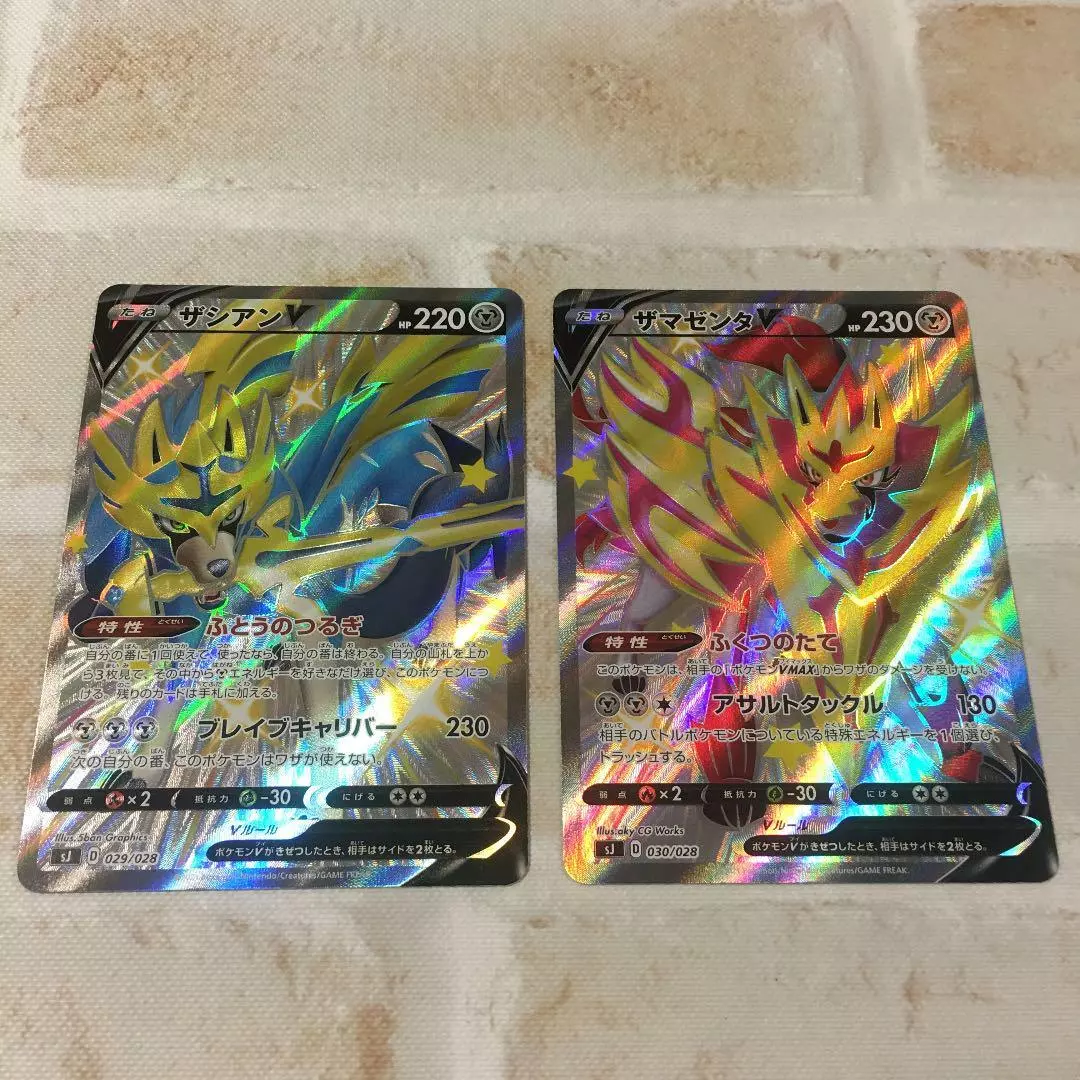 Shiny Zacian V 029/028 sJ Japanese Pokemon Card TCG MINT Holo