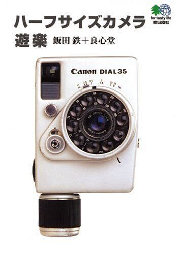 HALFSIZE CAMERA JAPAN PHOTO BOOK 2006 Mini Paperback Olympus-Pen Canon-Demi - Picture 1 of 1