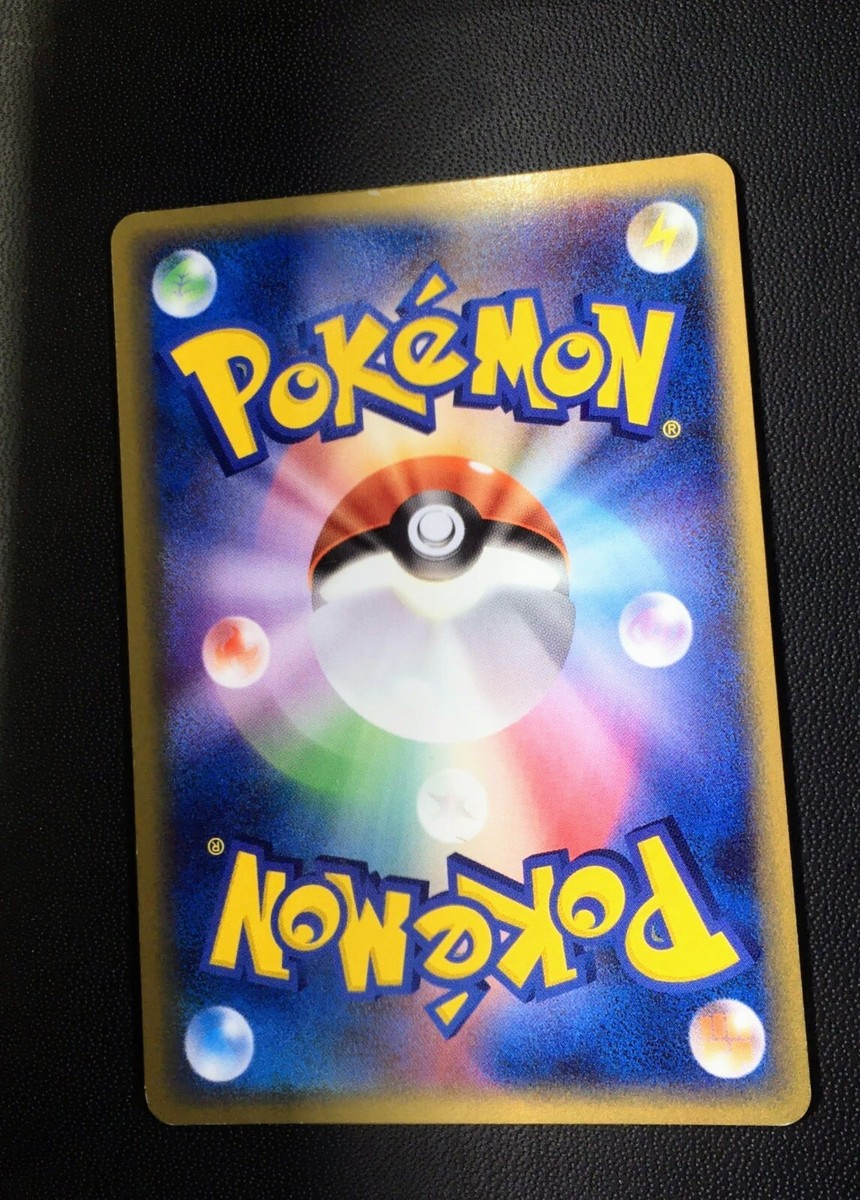 Deoxys Delta Species Holo 037/052 1st Edition Japanese Deoxys Delta Species Holo 037/052 1st Edition Japanese