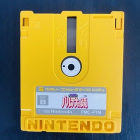 Kid Icarus Parutena no Kagami Nintendo Famicom Disk System 1986 FMC-PTM Action