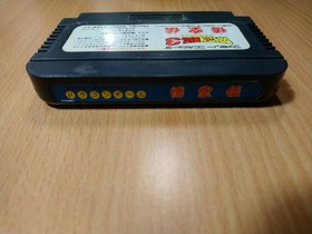 FC CART Dragon Ball 3 (III): Gokuu Den (Japan Ver.) NES NINTENDO FAMICOM