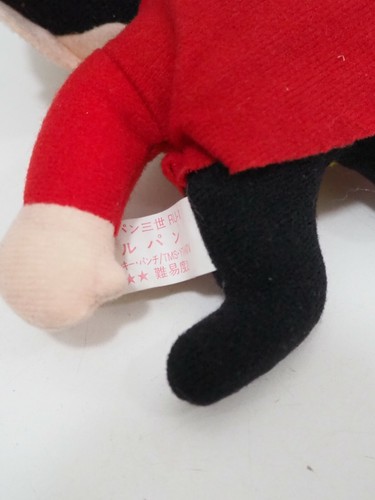 Lupin 260401 The Third Banpresto 1992 Plush 6" Stuffed Toy Doll Japan - Picture 7 of 7