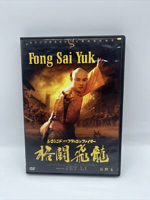 イ・ジュンギ ASIA TOUR Delight : For Us DVD s-l400.jpg